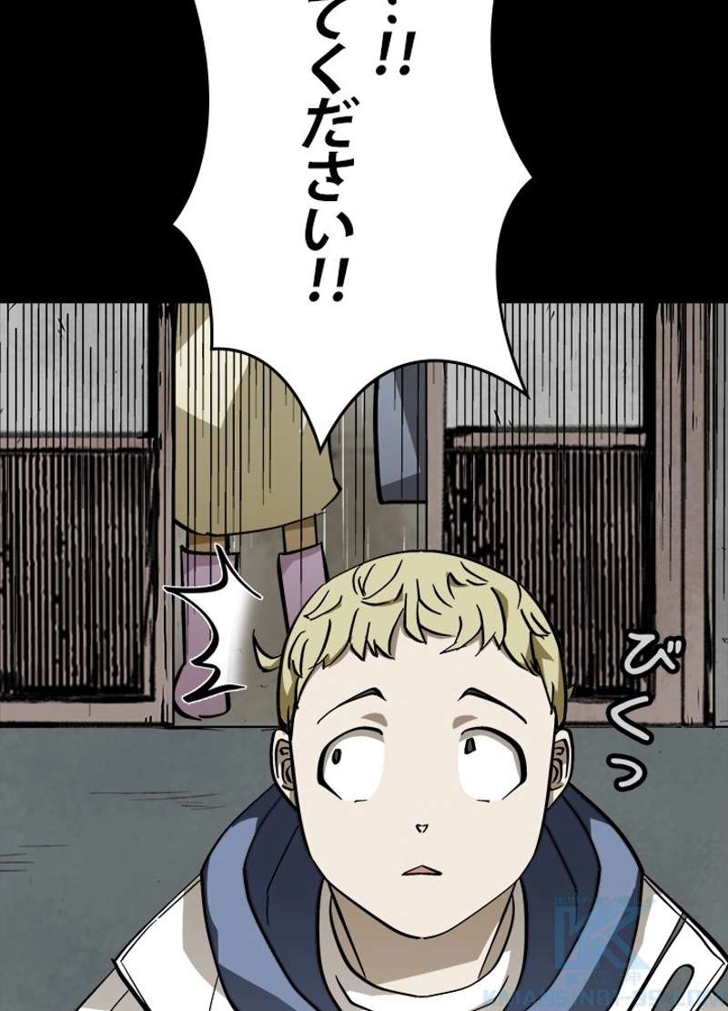 P79