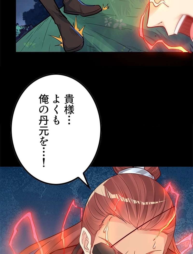 P53