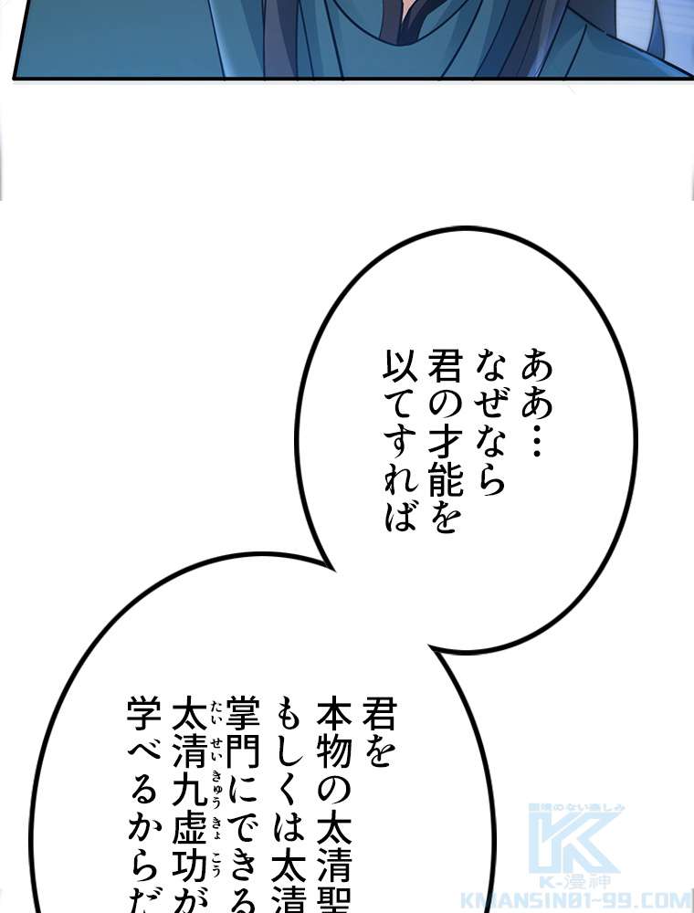 P43
