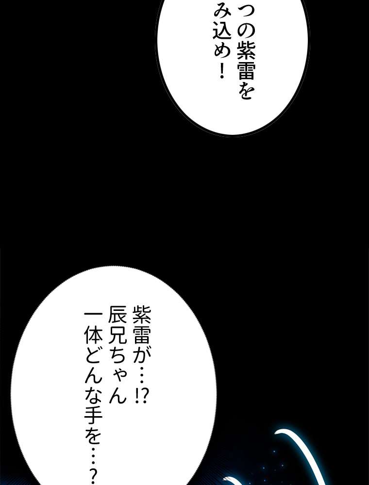 P59