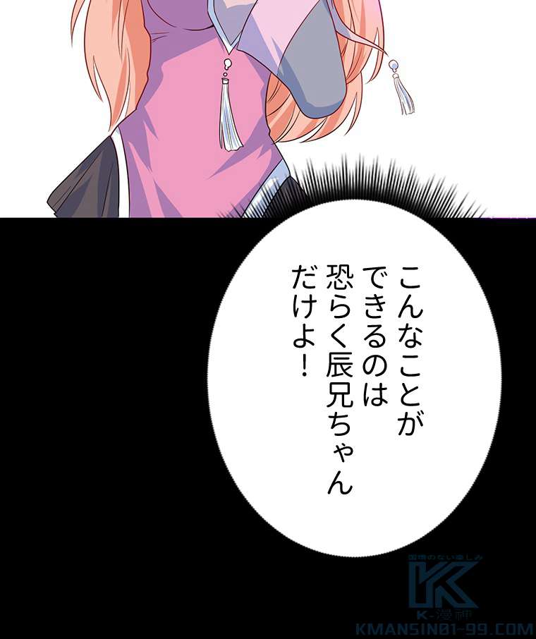P64