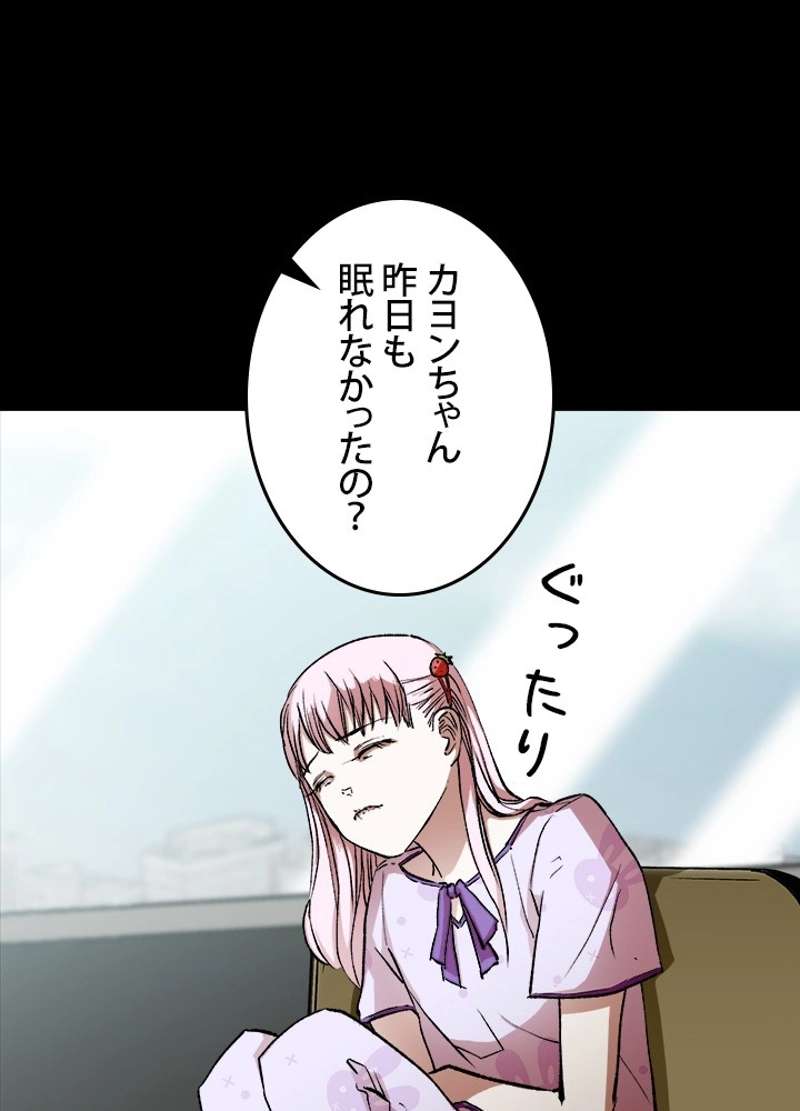 P54