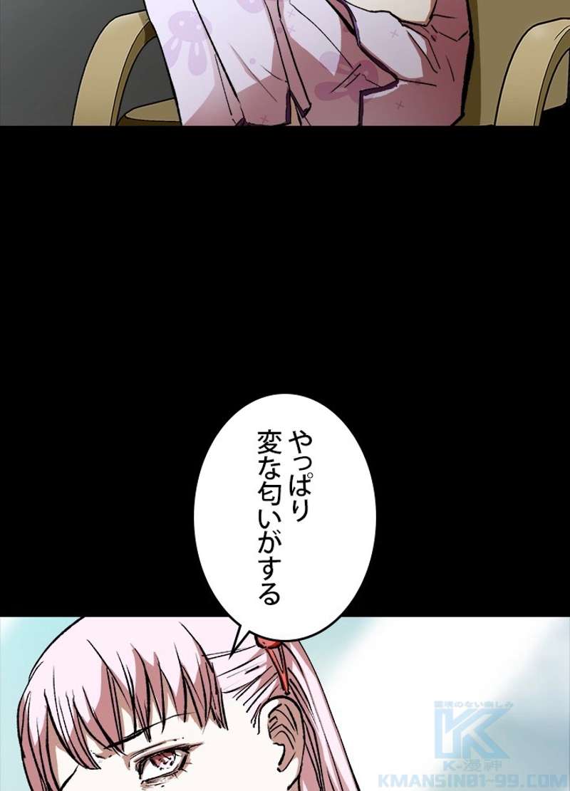 P55