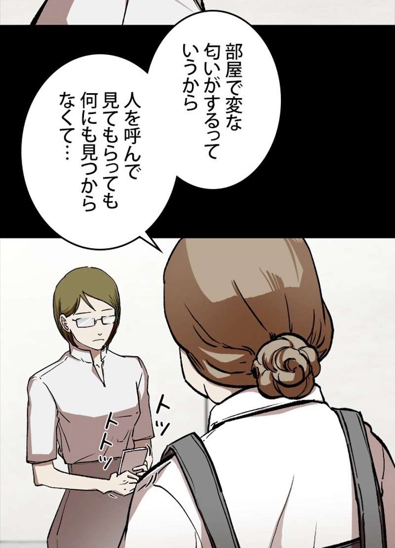 P59