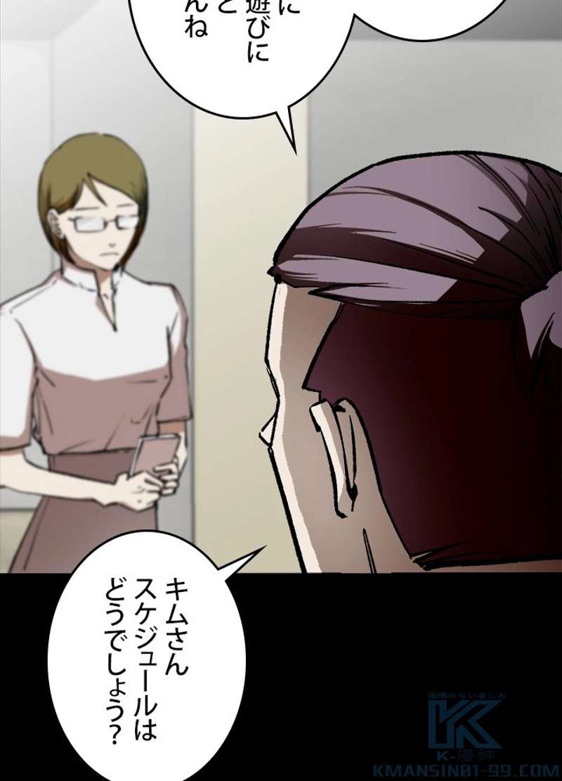 P61