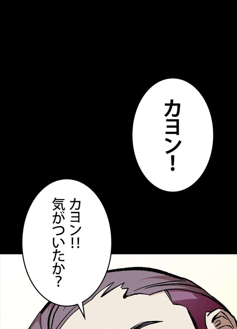 P74