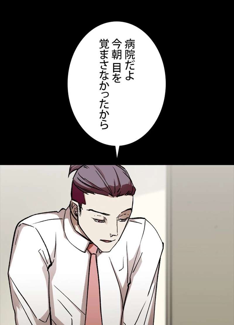 P77