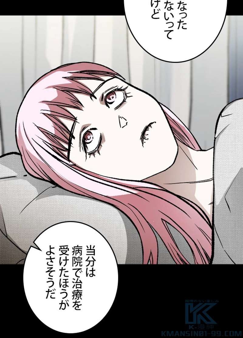 P79