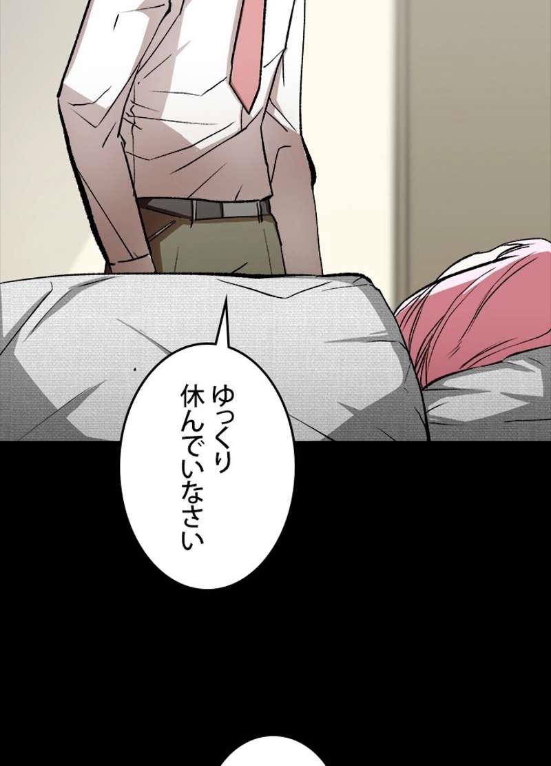 P81