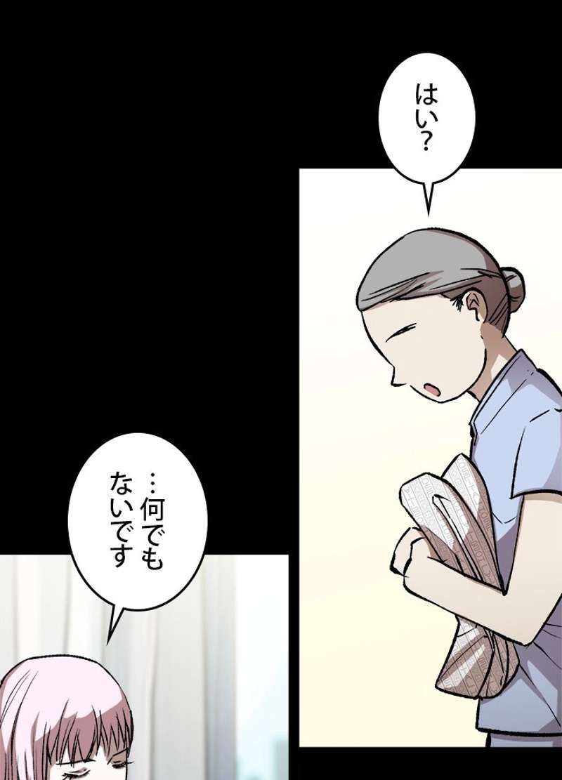 P86