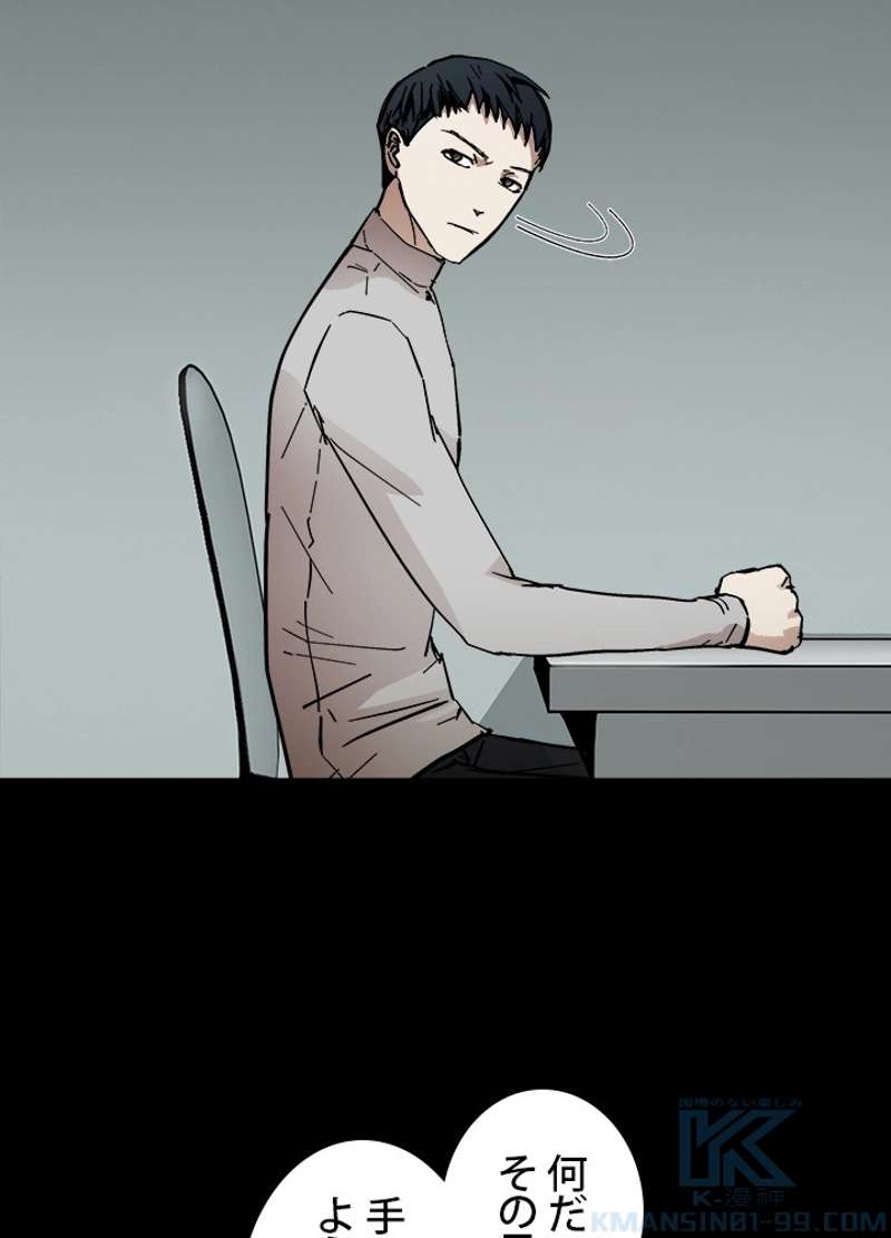P49