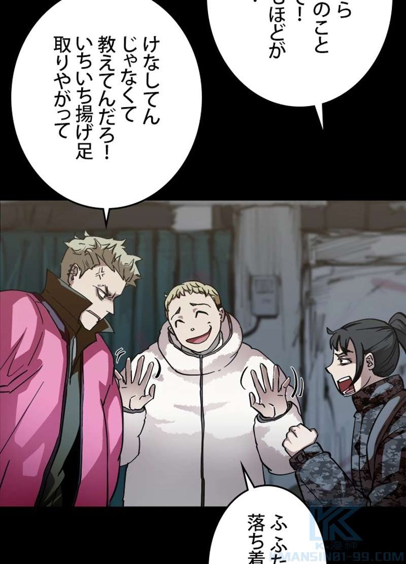 P58