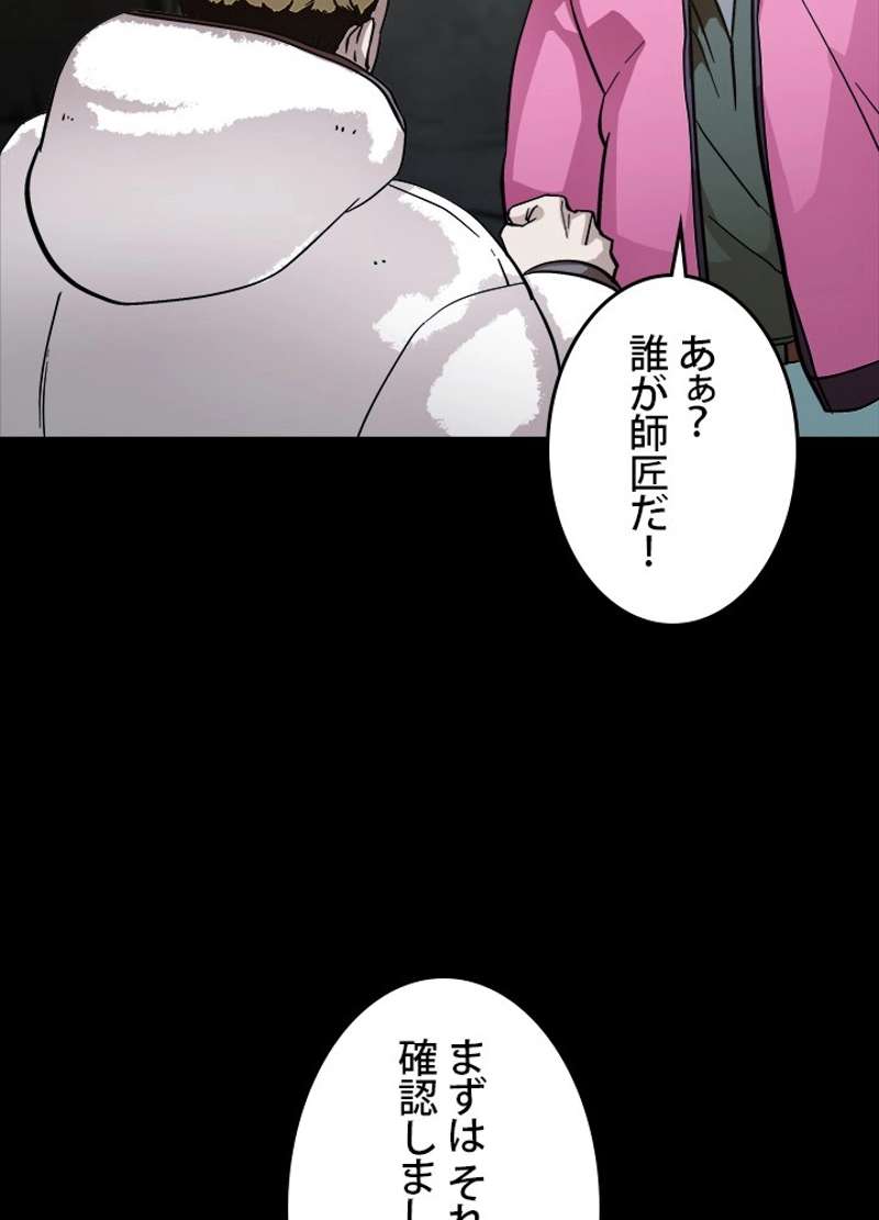 P60
