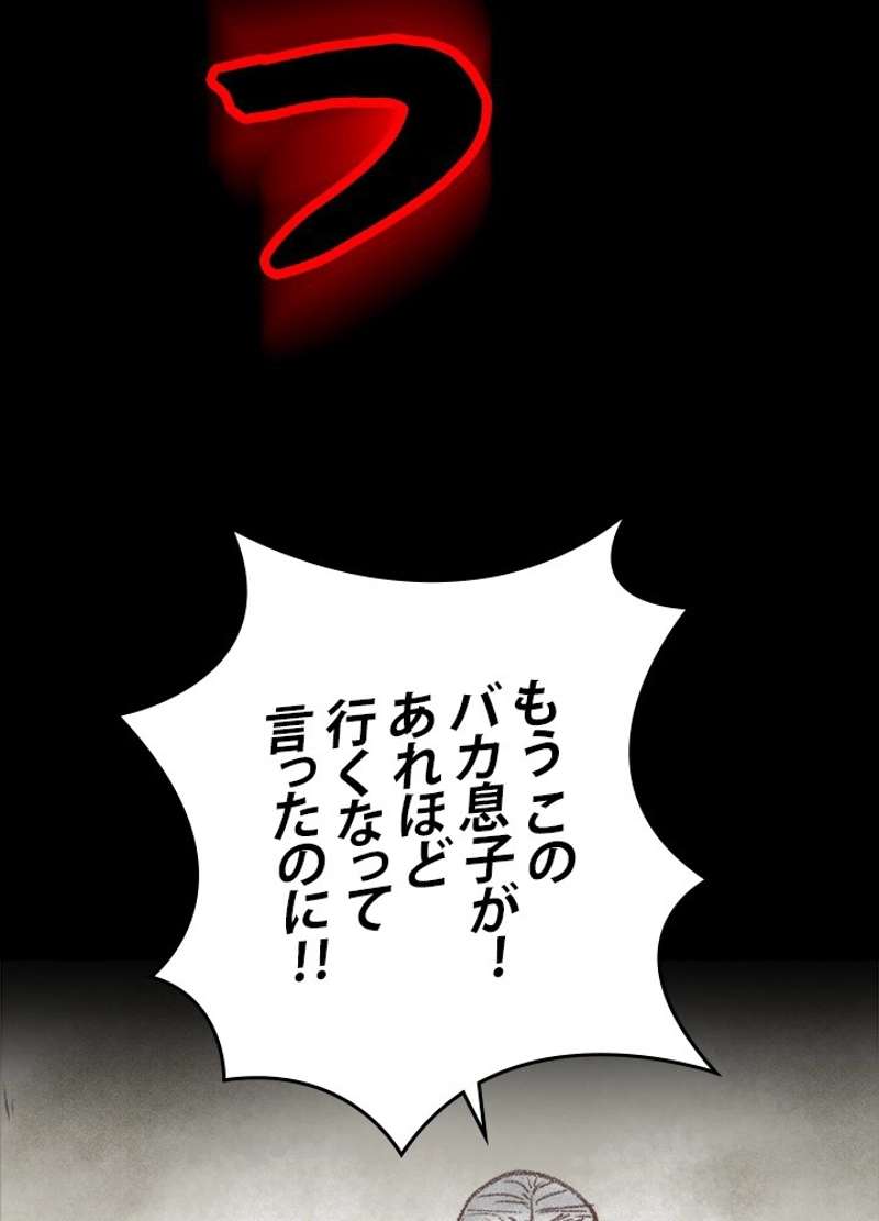 P48