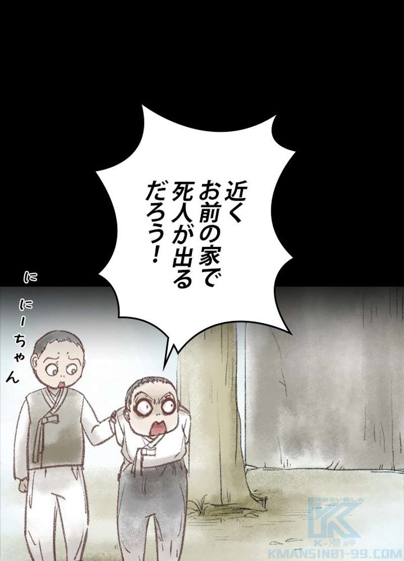 P55