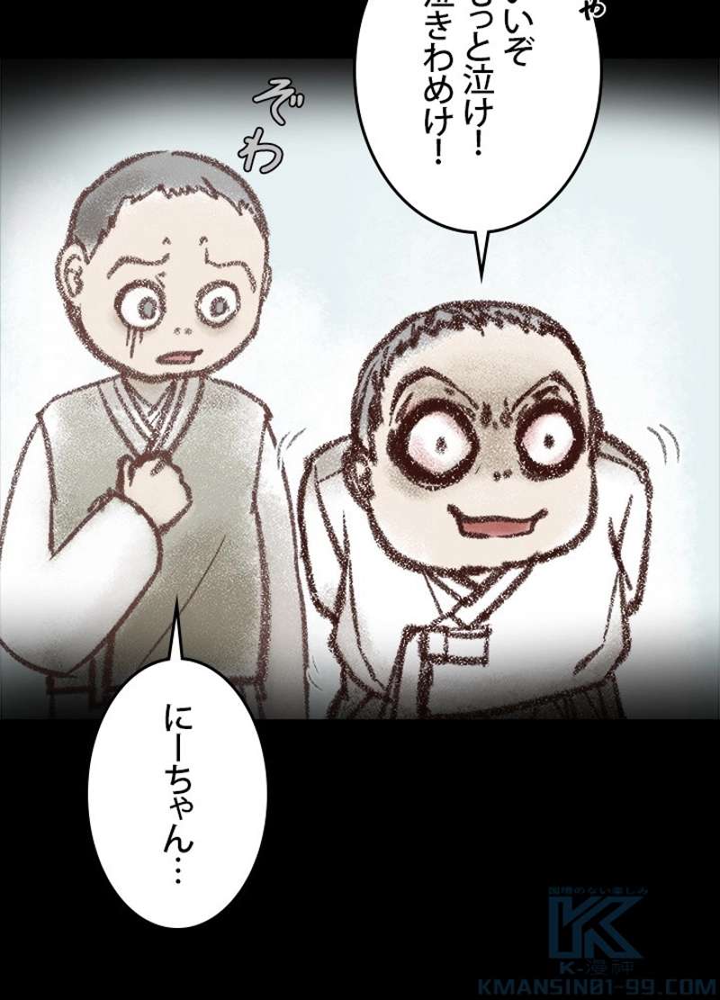 P61