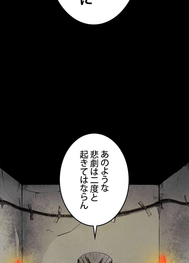 P87