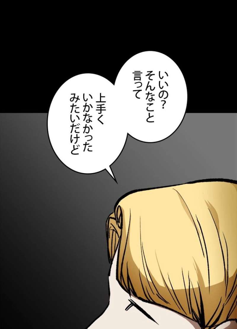 P54