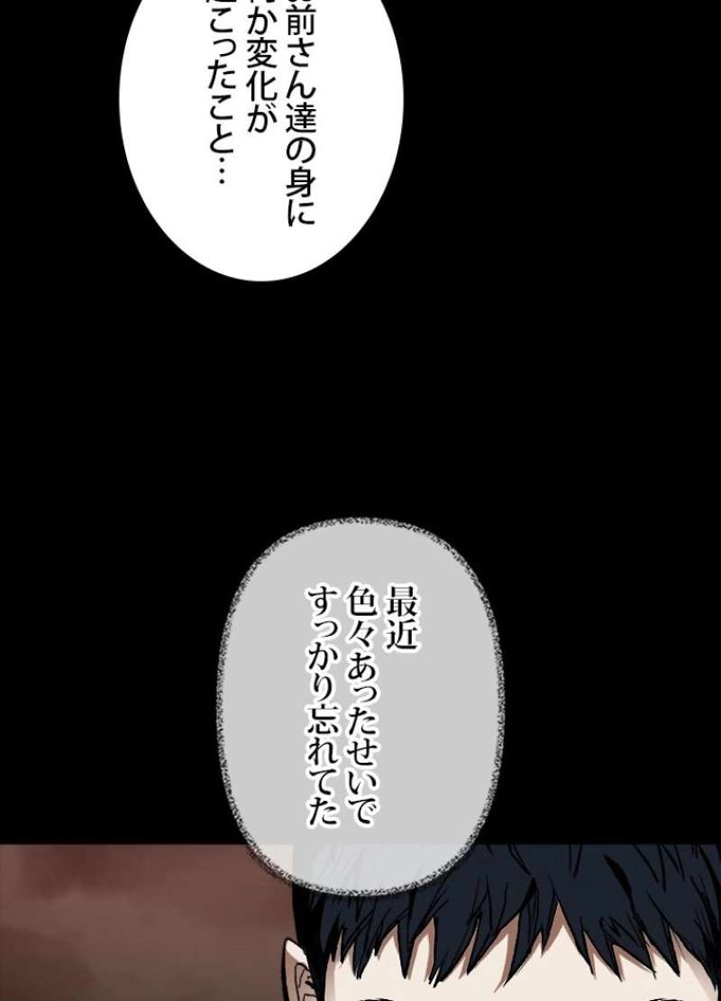 P81
