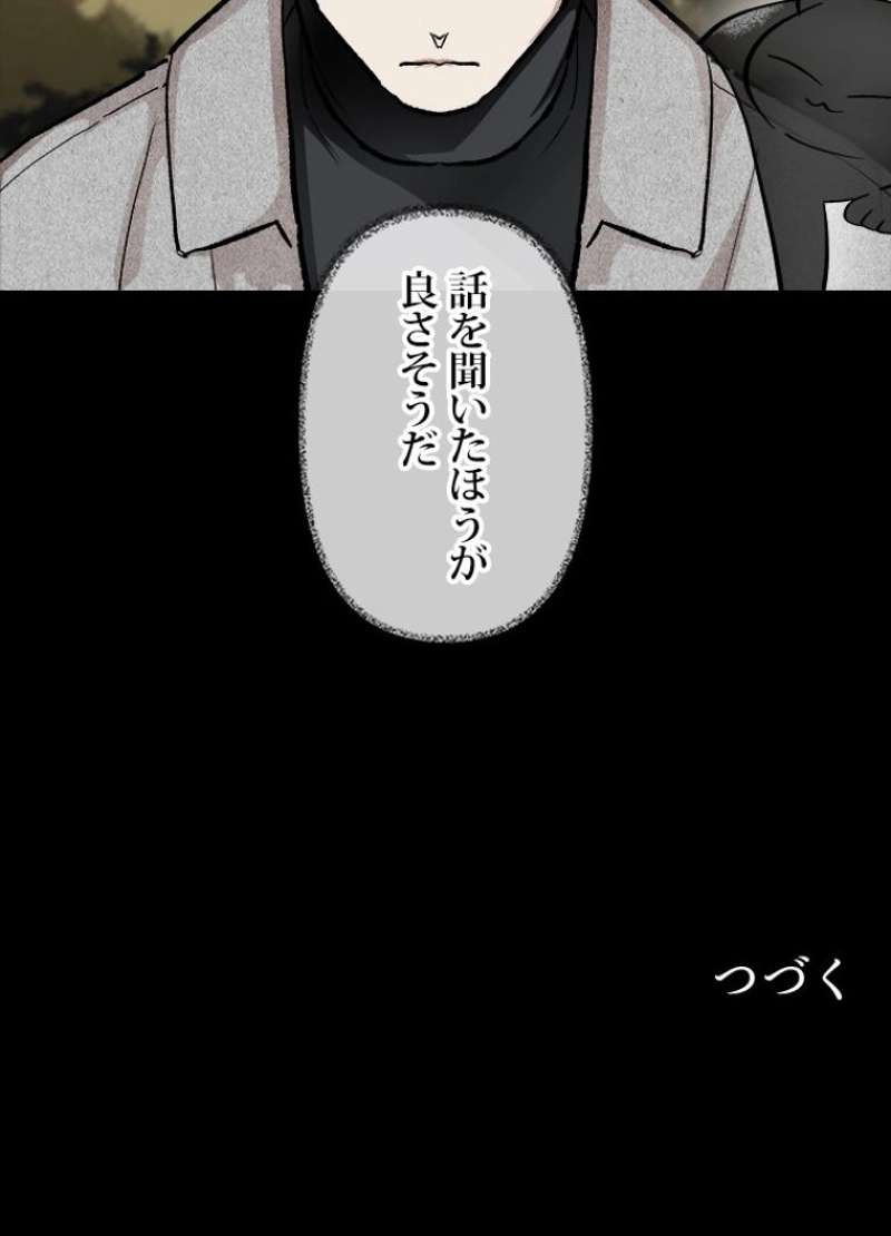 P87