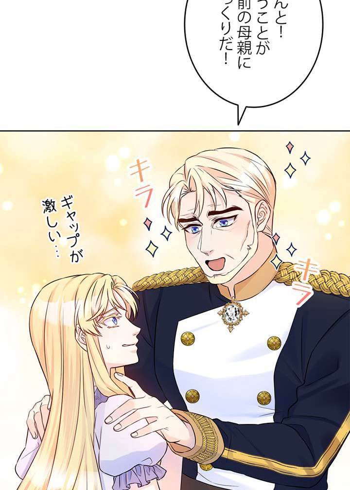 P54