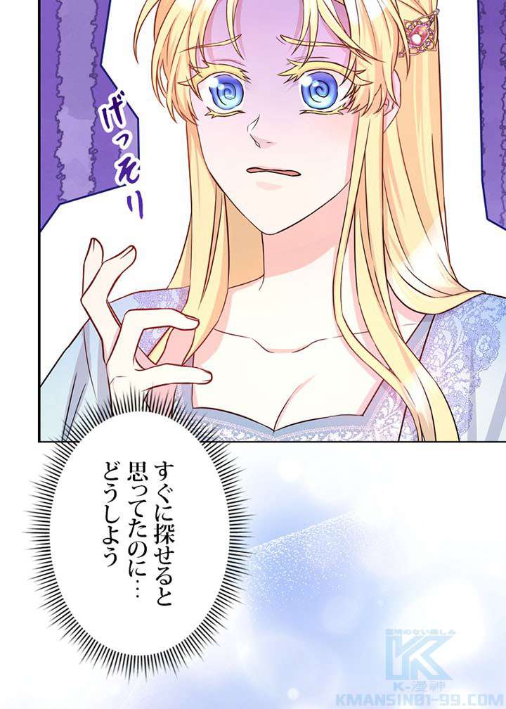 P88