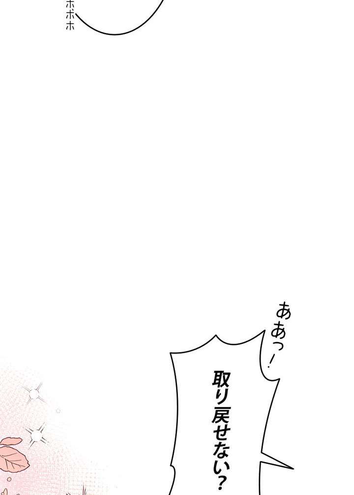 P143