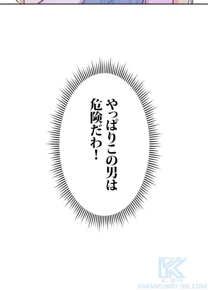 P61