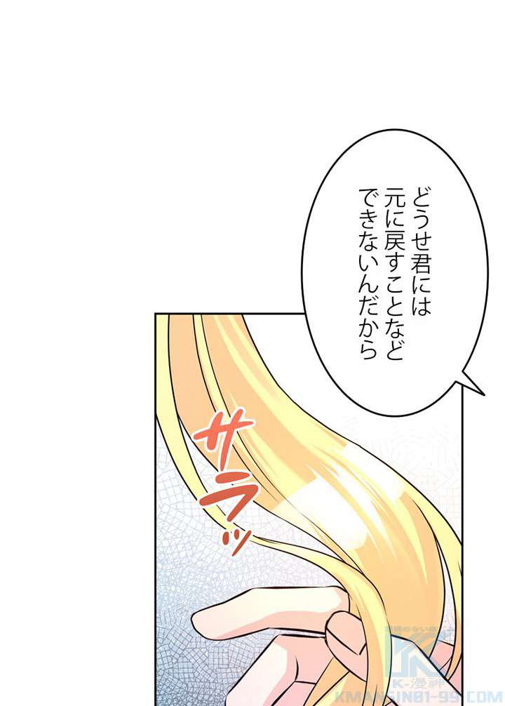 P88