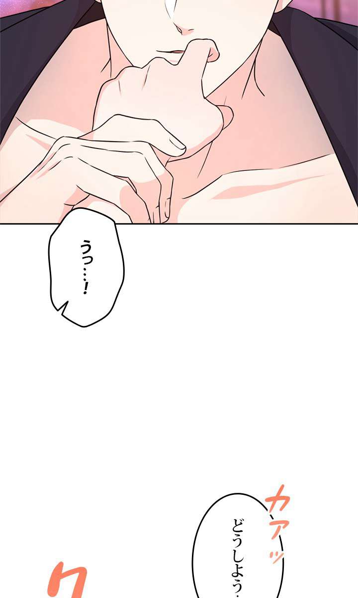 P84