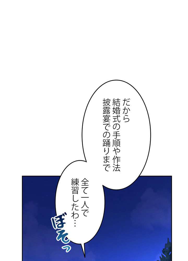 P54