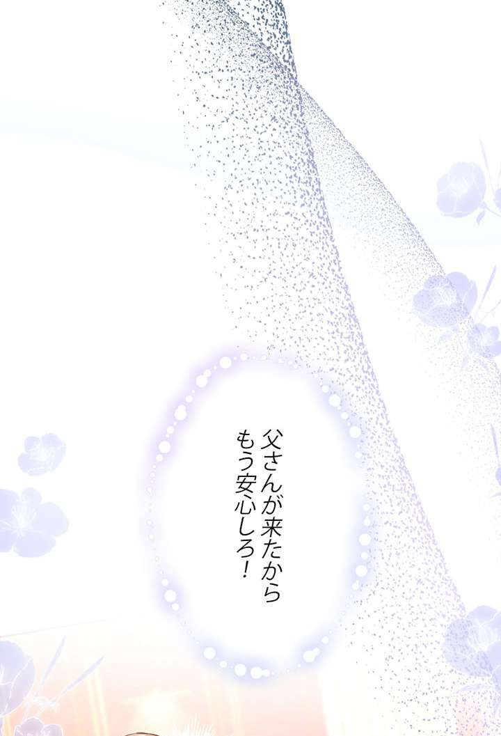 P98