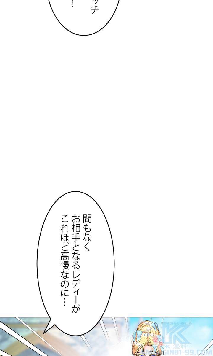 P61