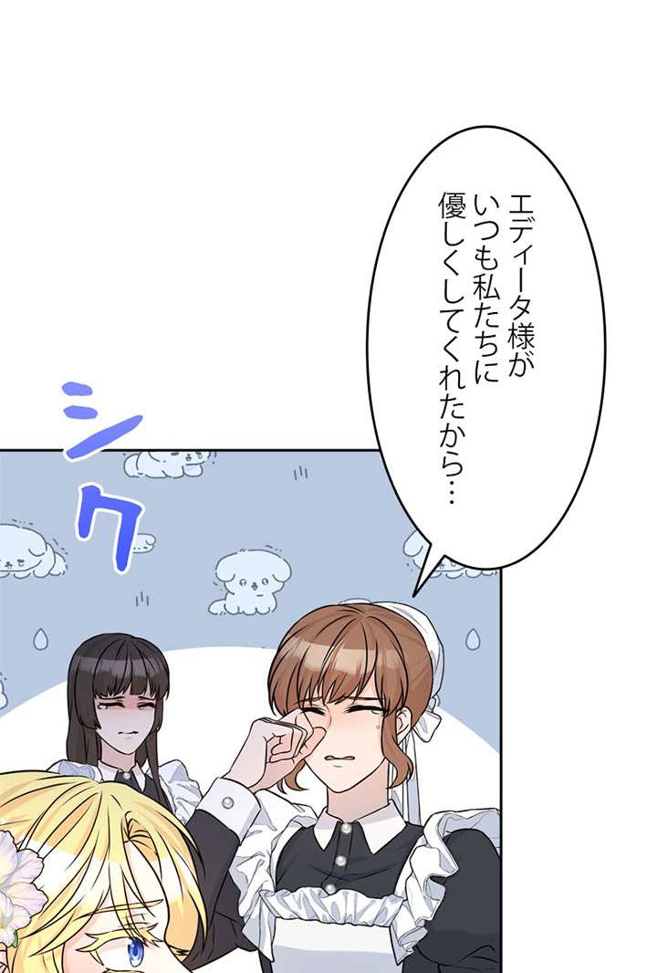 P81