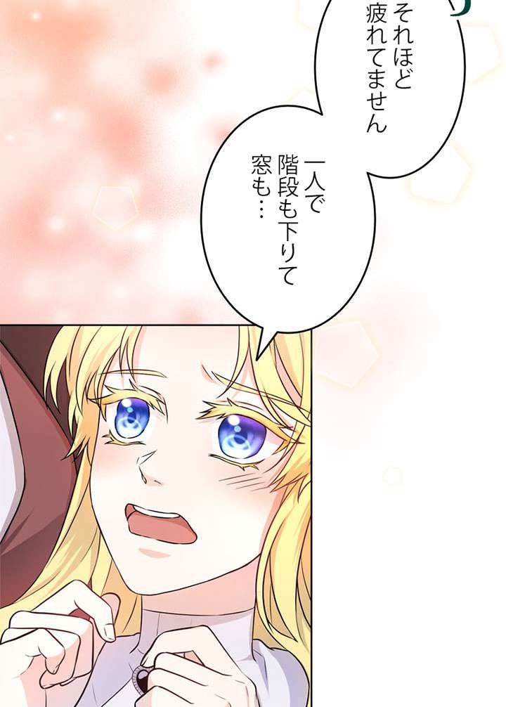 P54