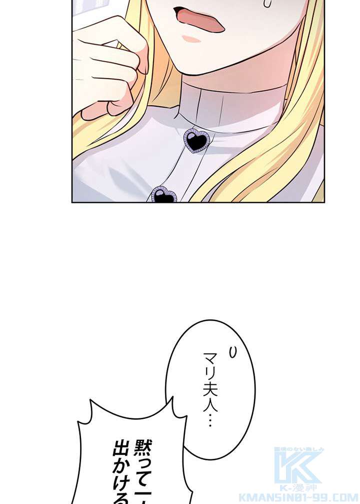 P61