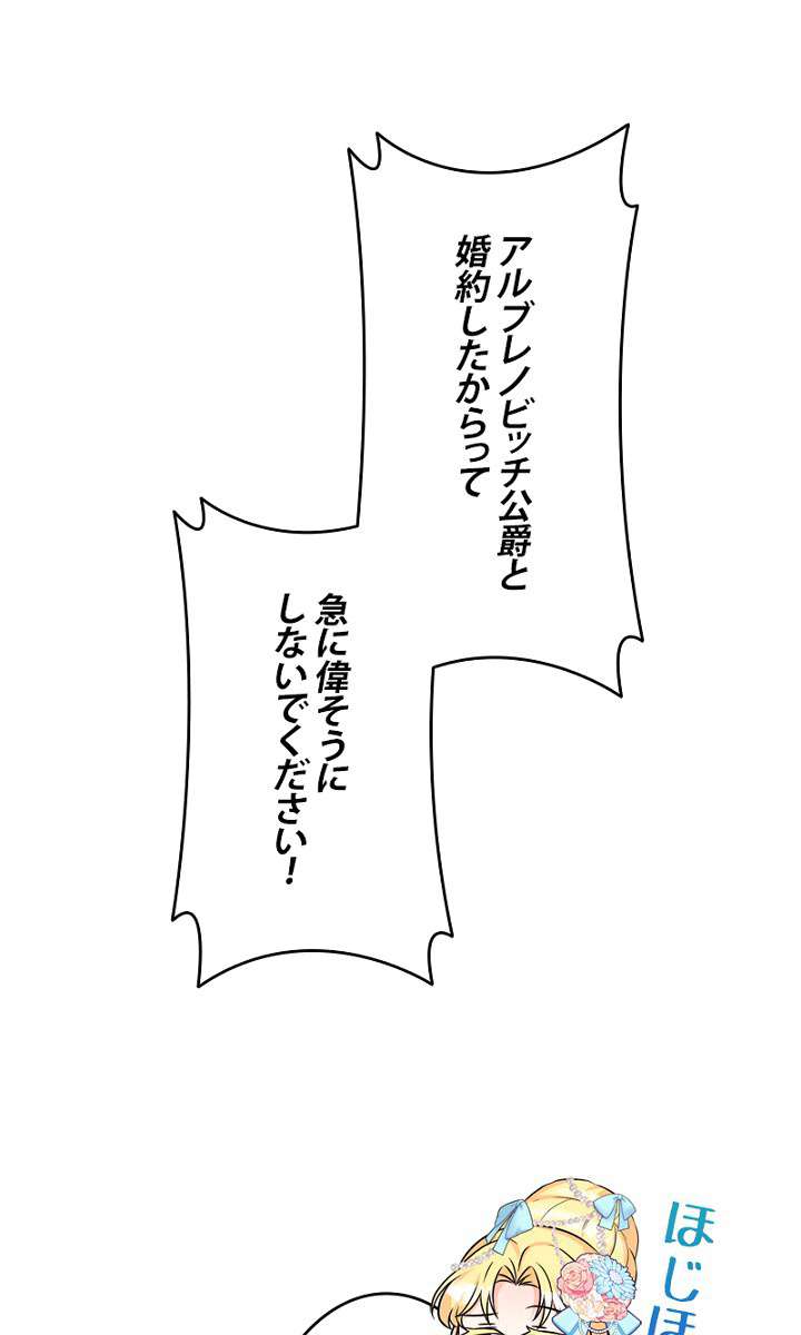 P108