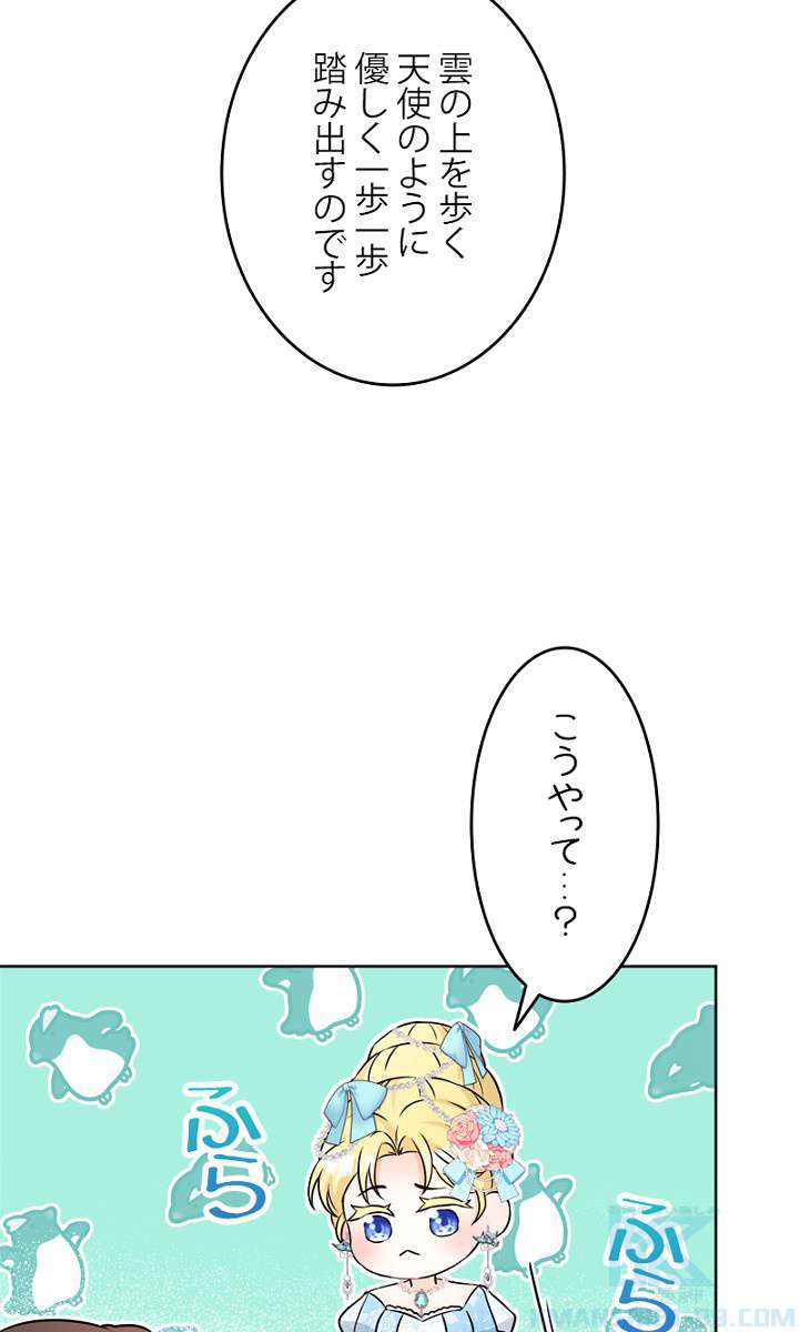 P61