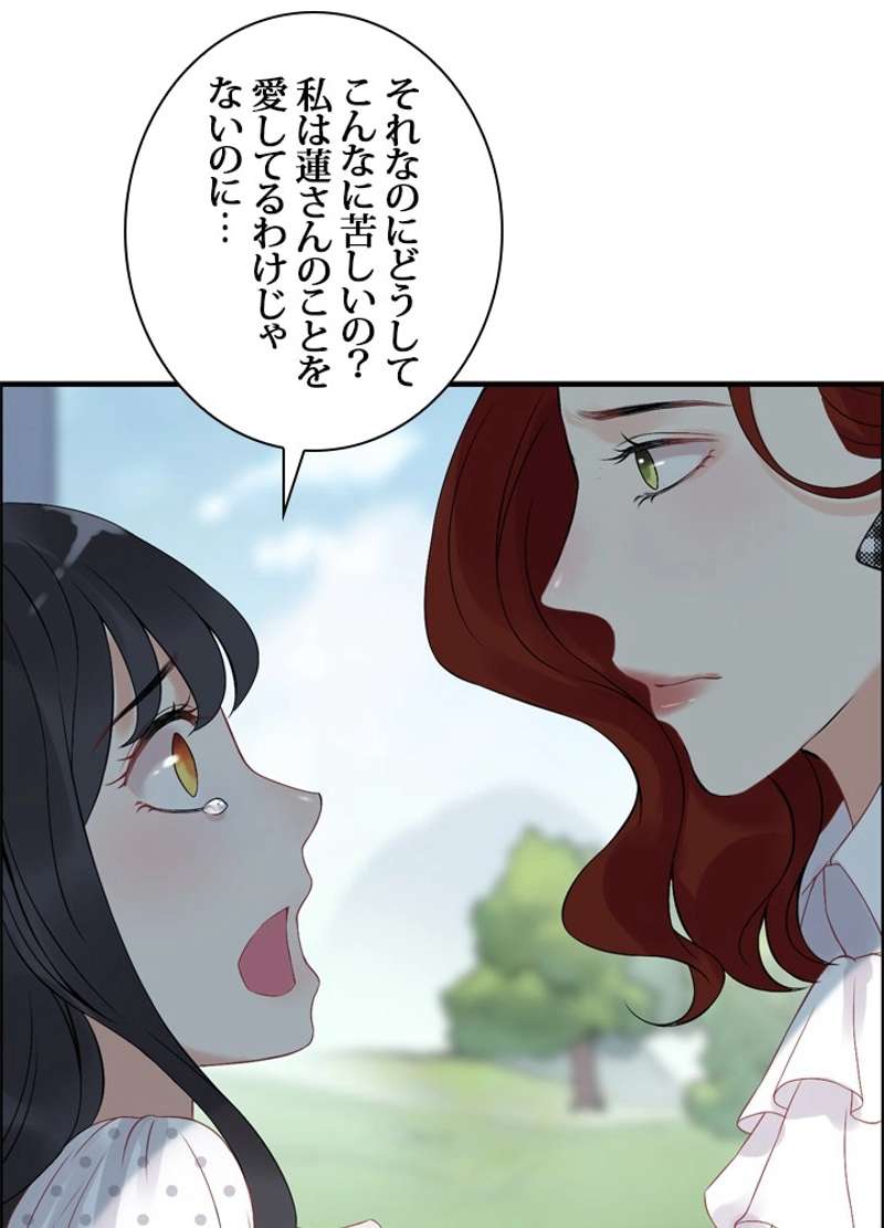P53