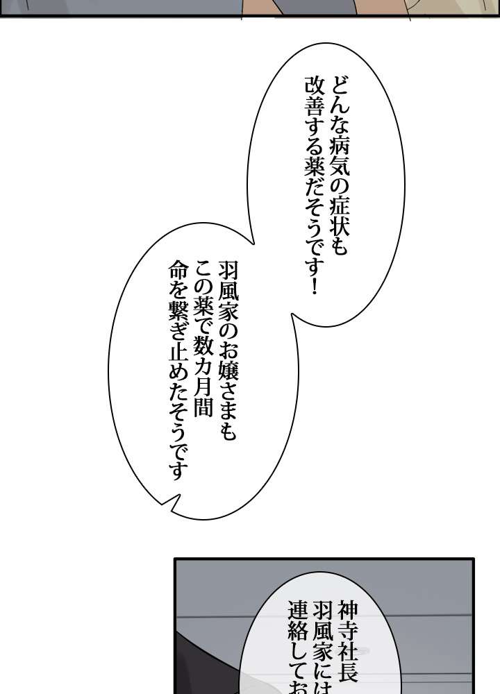 P53