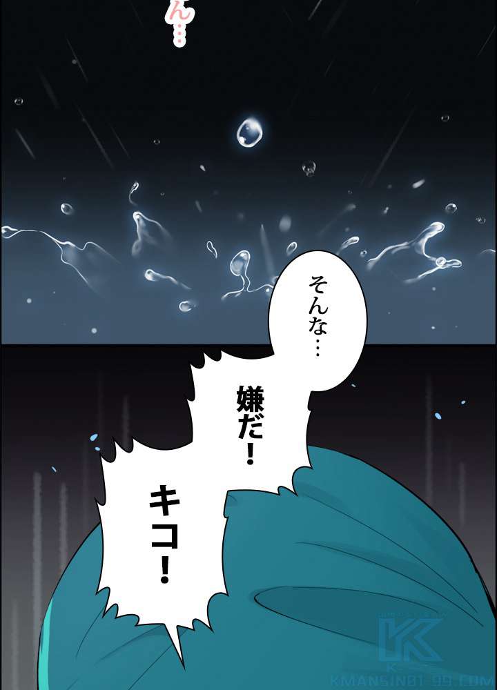 P76
