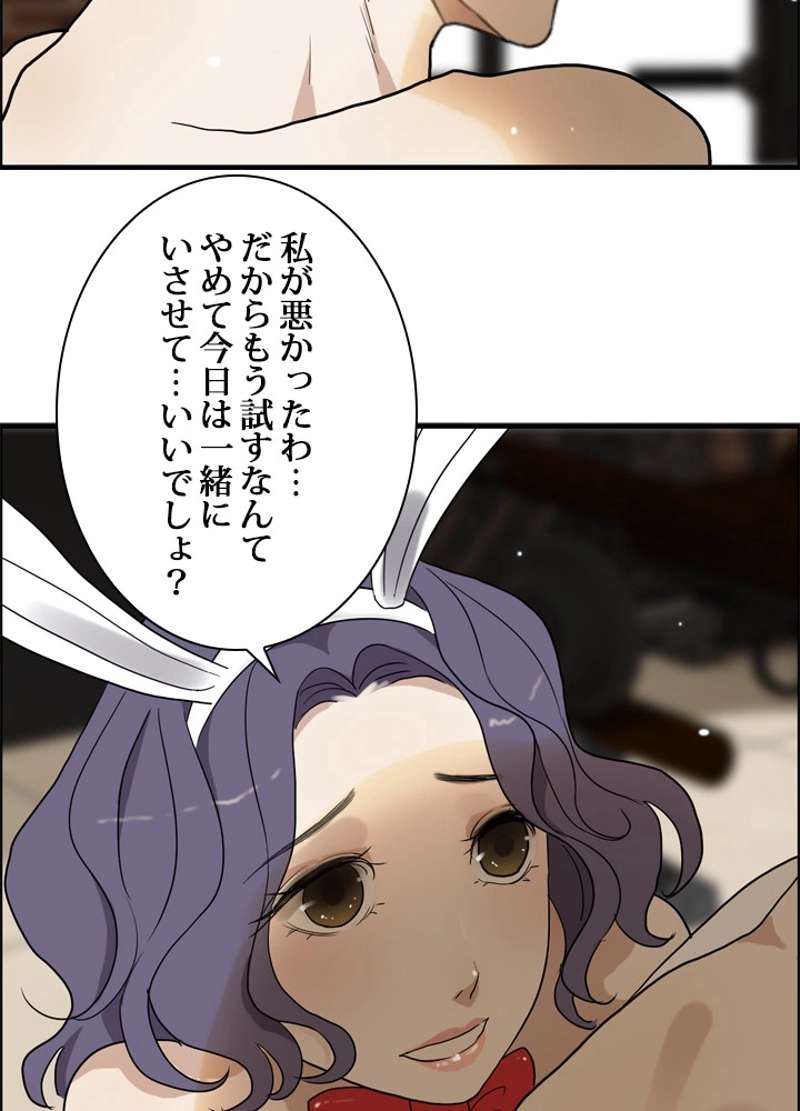 P53