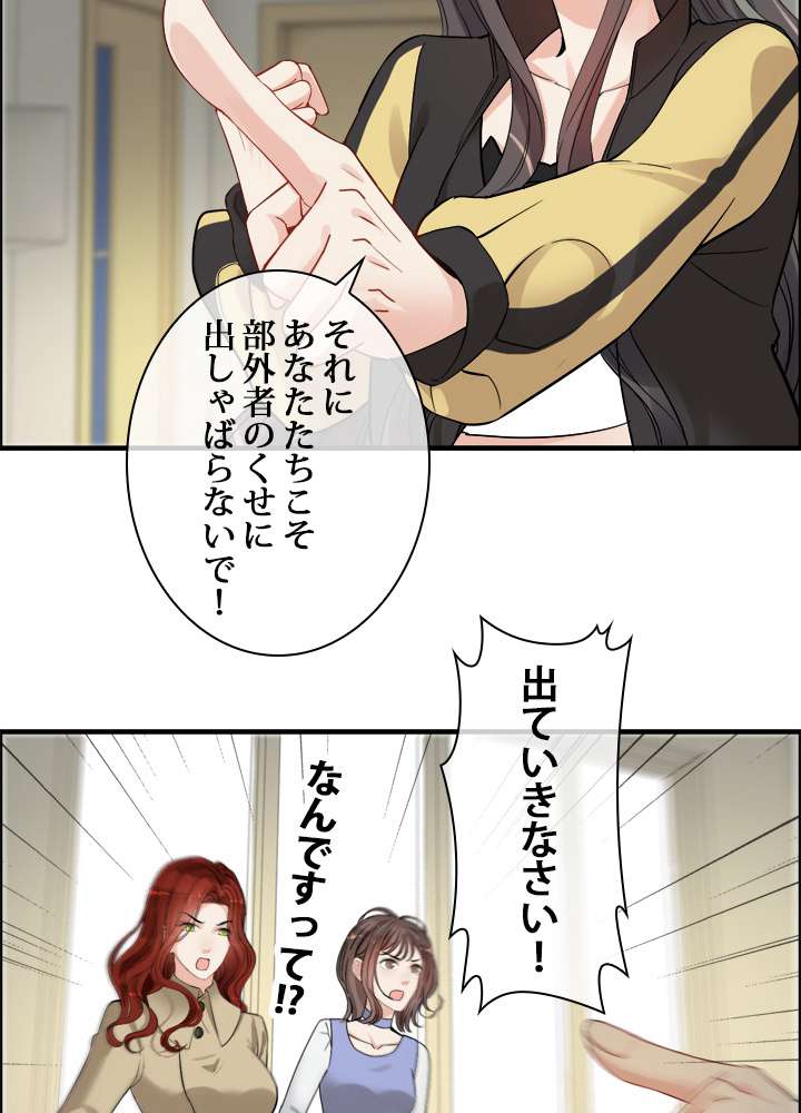 P54