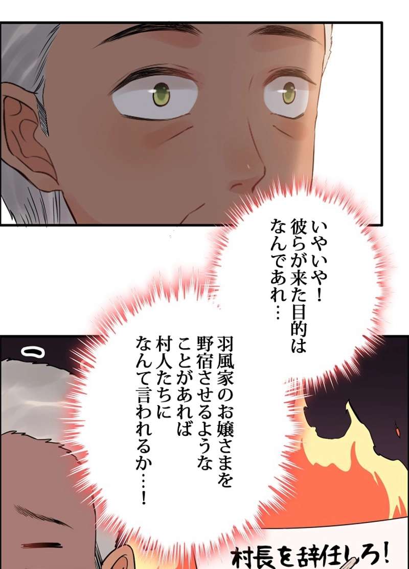 P53