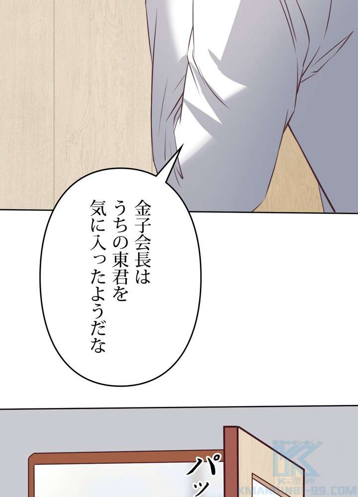 P52