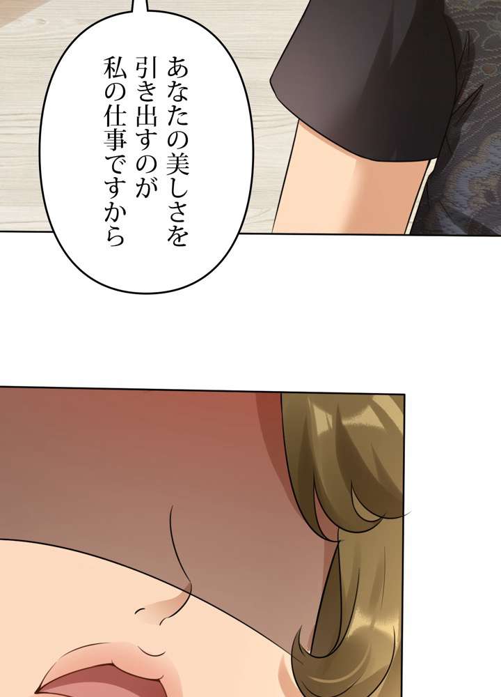 P56