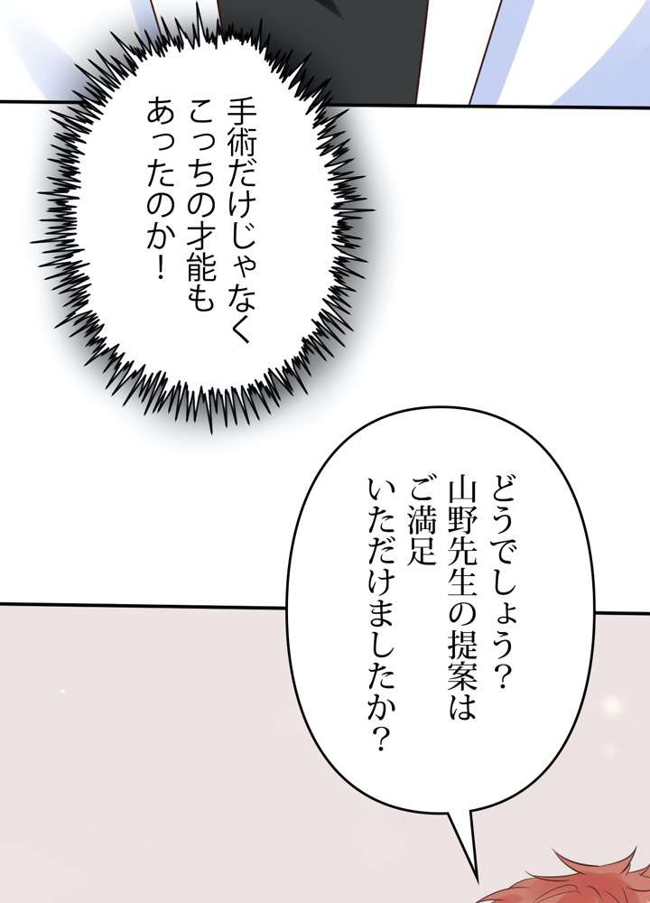P69
