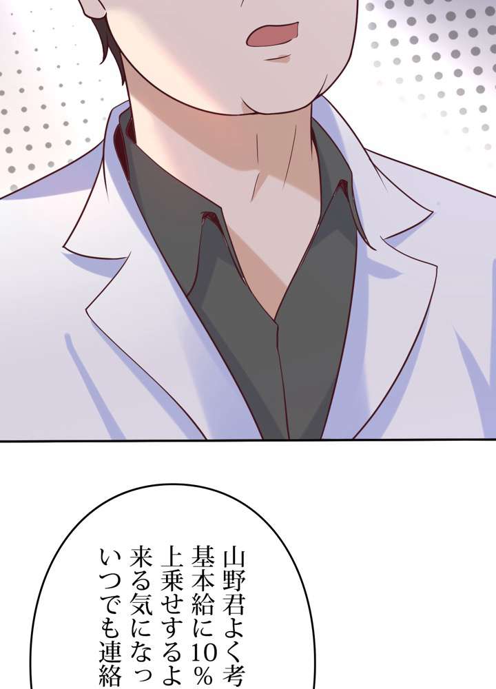 P48
