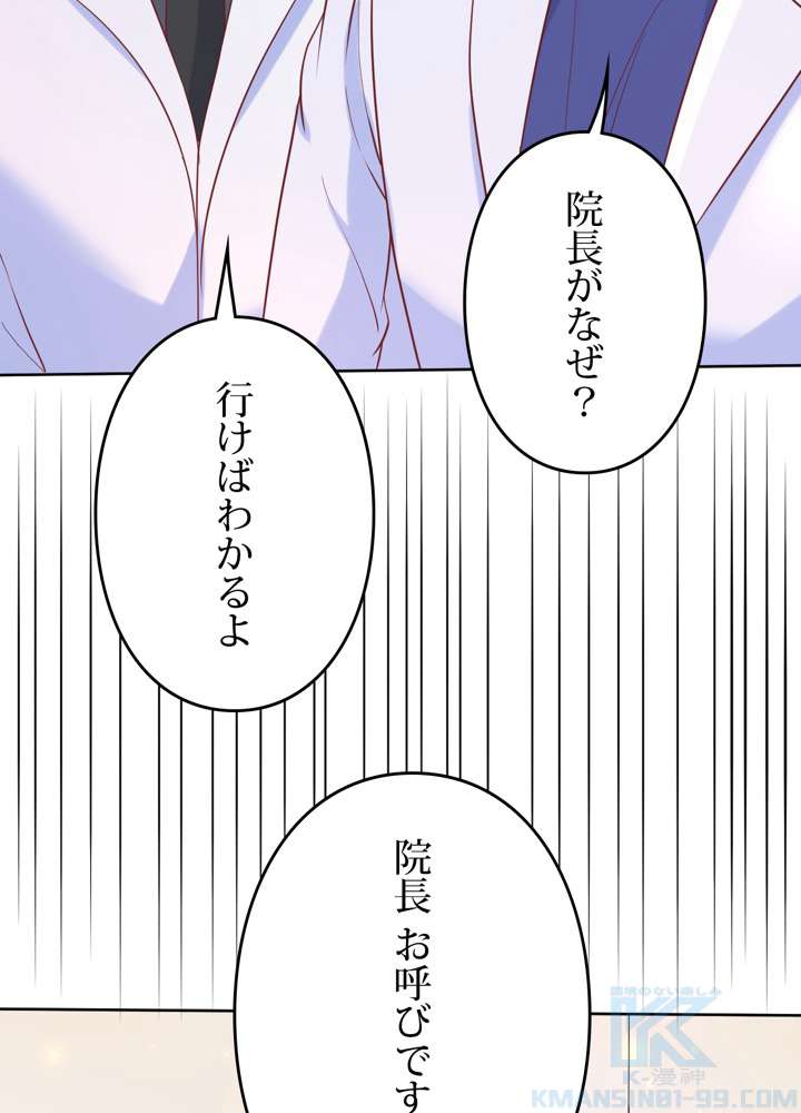 P52