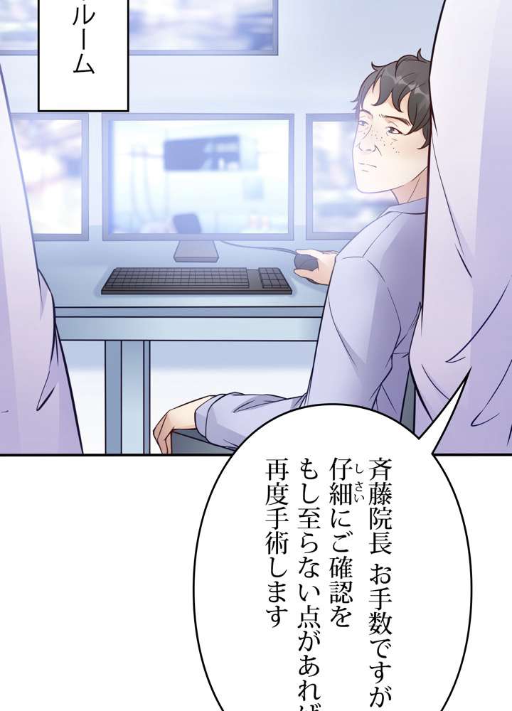 P65